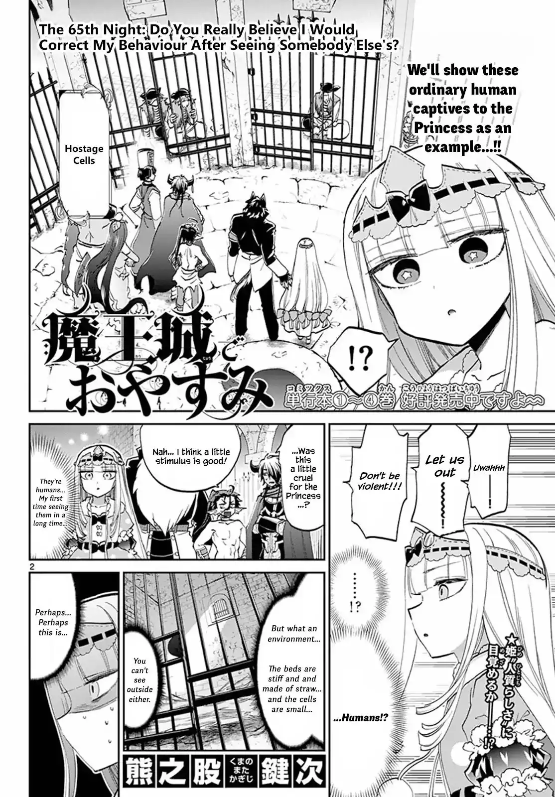 Maou-jou de Oyasumi Chapter 65 2